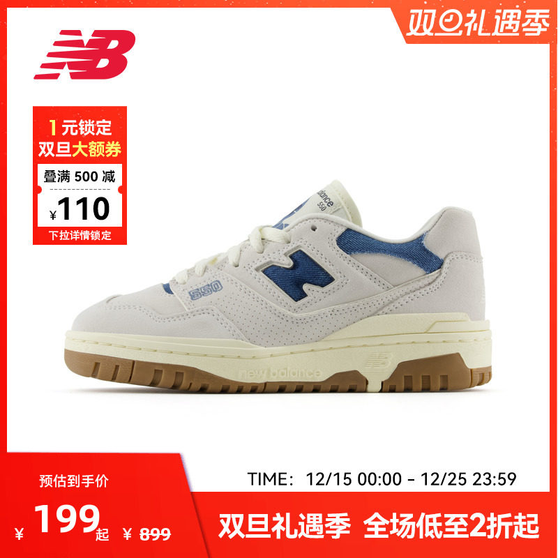 New Balance官方奥莱男女鞋经典复古百搭板鞋BBW550GG