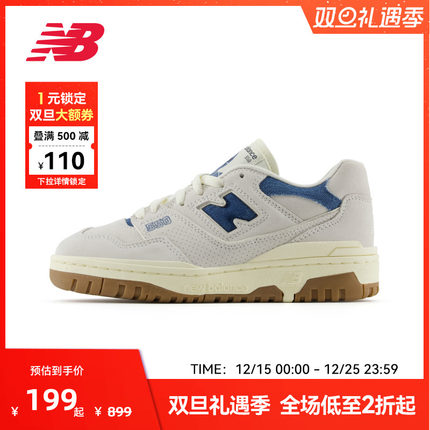 New Balance官方奥莱男女鞋经典复古百搭板鞋BBW550GG