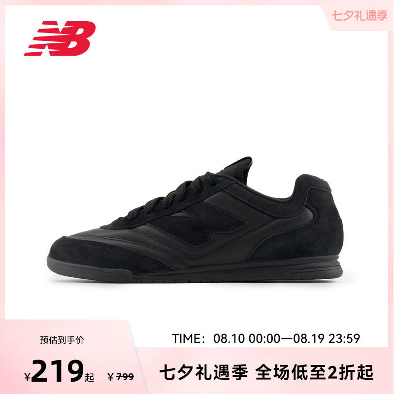 NEW BALANCE NB官方黑色低帮板鞋男女休闲运动鞋百搭复古URC42CK