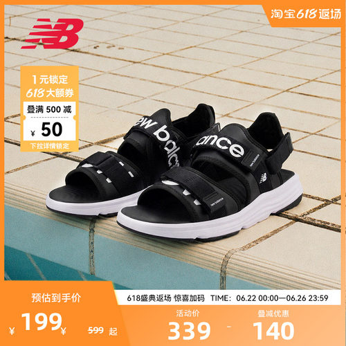 NEW BALANCE NB官方男女夏季魔术贴防滑舒适凉鞋沙滩鞋SUA750A3