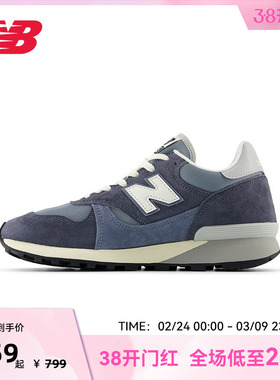 NEW BALANCE NB官方M475VTH复古运动鞋男女N字休闲跑步鞋