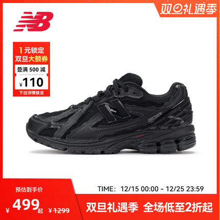 New Balance NB官方25新款男女复古运动百搭老爹鞋M1906DF