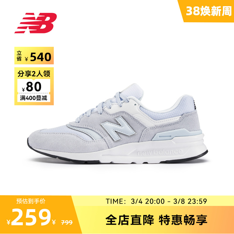 New Balance NB官方奥莱 女鞋春季时尚复古潮流休闲鞋997H_New Balance官方奥莱店_运动鞋new-第2张图片-提都小院