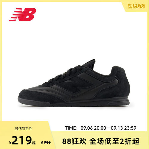 NEW BALANCE NB官方黑色低帮板鞋男女休闲运动鞋百搭复古URC42CK