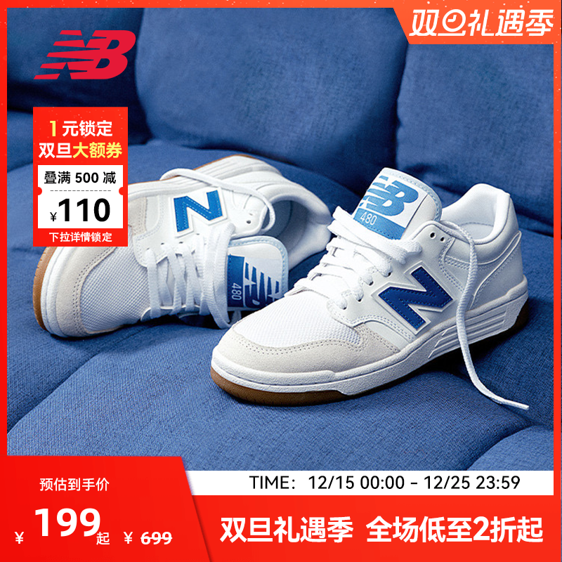 NEW BALANCE Balance NB官方男女同款时尚休闲运动百搭板鞋480
