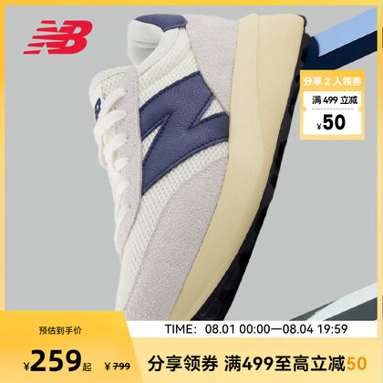 New Balance NB官方男女款厚底增高复古运动休闲鞋U370EC