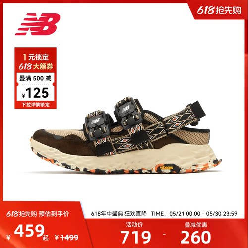 NEW BALANCE NB官方运动凉鞋男女户外轻便防滑魔术贴夏季MSNB2ND2