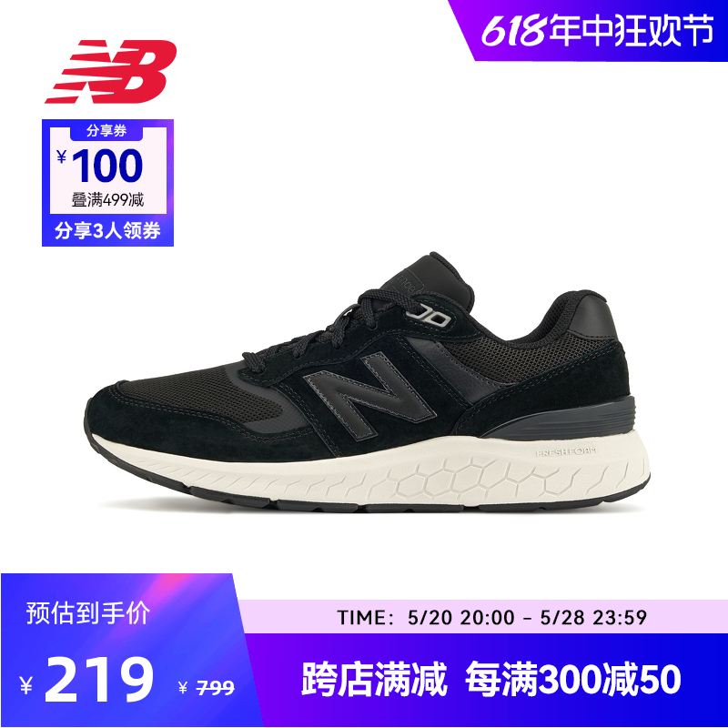 New Balance NB官方奥莱 男鞋夏季舒适透气缓震运动休闲鞋MW880