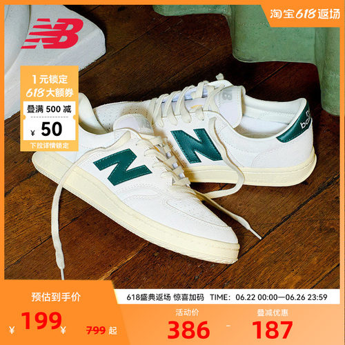 NEW BALANCE NB官方男女款复古低帮小白鞋运动休闲鞋板鞋CT500CG