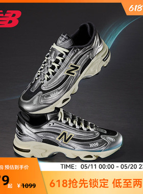 NEW BALANCE NB官方男女情侣同款千禧复古休闲老爹鞋M1000