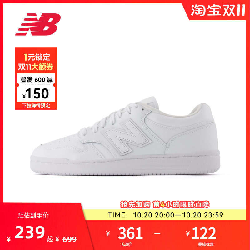 New Balance NB官方正品男款女款复古百搭运动休闲板鞋BB480L3W
