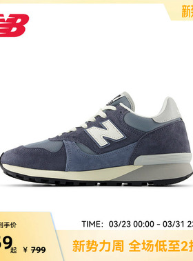 NEW BALANCE NB官方M475VTH复古运动鞋男女N字休闲跑步鞋