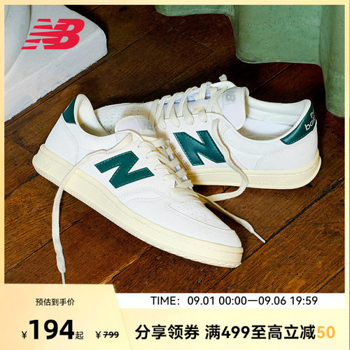 NEW BALANCE NB官方男女款复古低帮小白鞋运动休闲鞋板鞋CT500CG