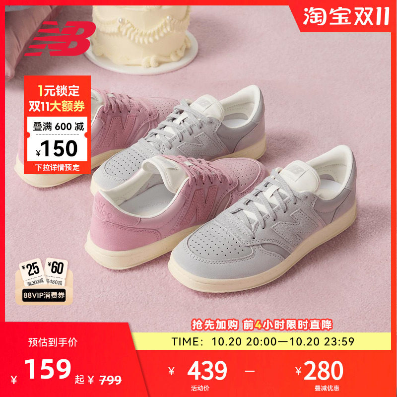 NEW BALANCE NB官方男女款复古低帮板鞋运动休闲鞋CT500PMG