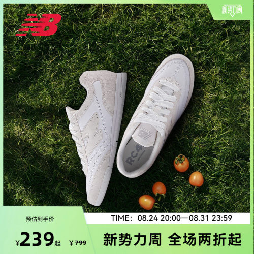 NEW BALANCE NB官方男女复古低帮百搭经典板鞋运动休闲鞋URC42CW