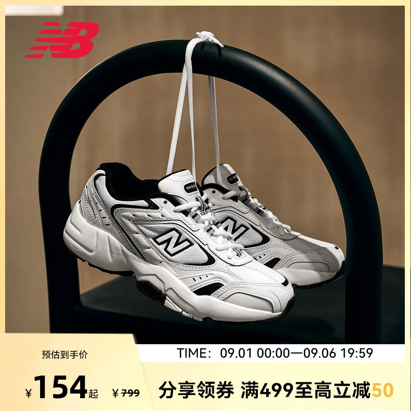 New Balance NB官方正品女款美式复古潮流运动休闲老爹鞋WX452SB图片