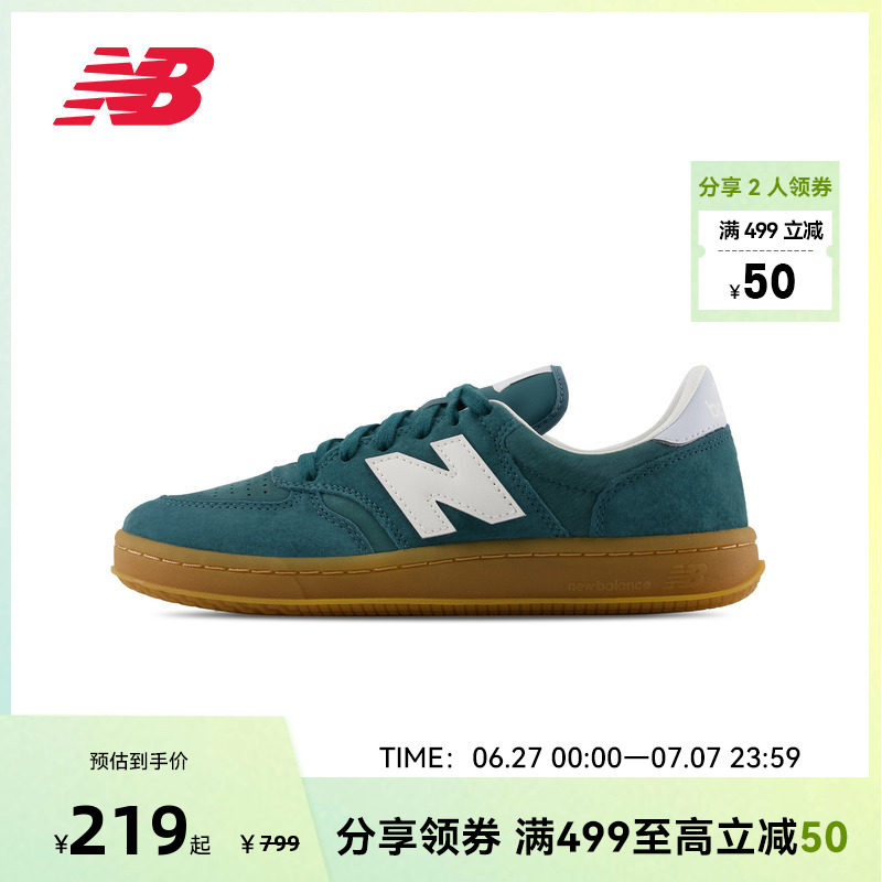 New Balance NB官方夏男女情侣款复古轻便百搭薄底板鞋CT500CK