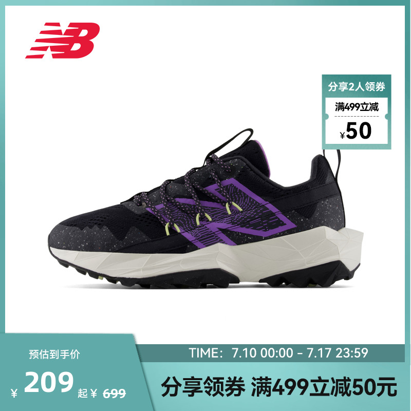 NewBalance潮流百搭运动休闲鞋