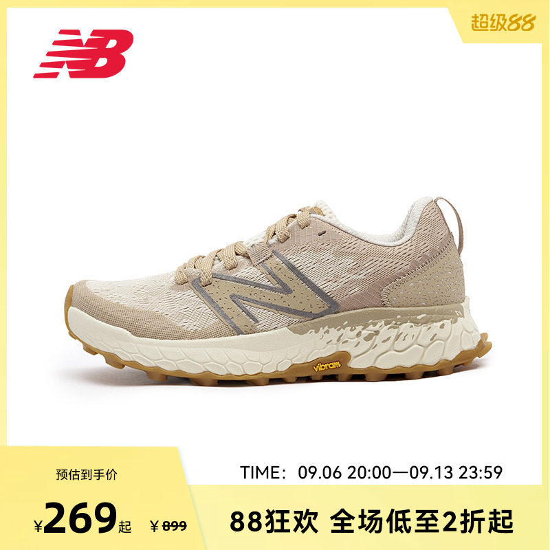 NEW BALANCE NB官方女款Hierro v7户外越野徒步登山透气跑步鞋