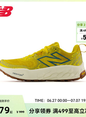 New Balance NB官方Hierro V8奥莱户外越野减震运动跑步鞋