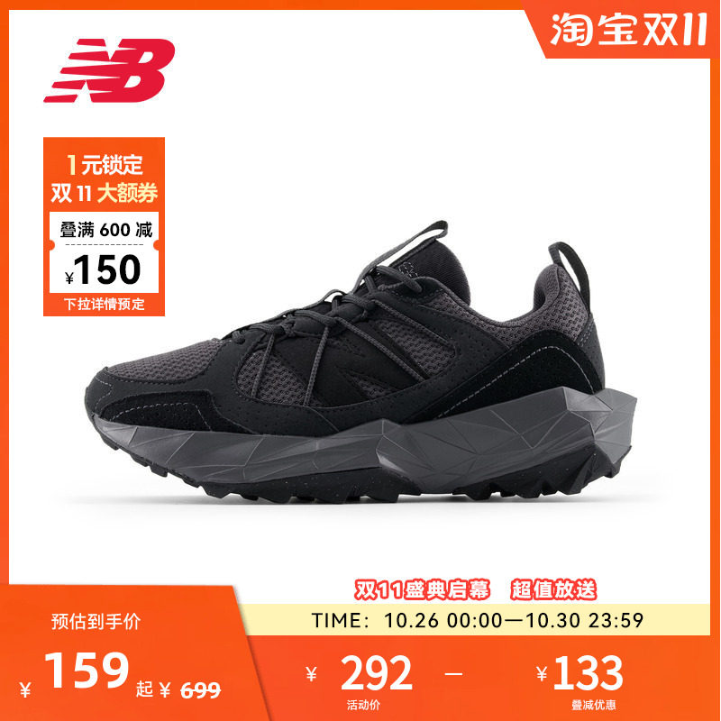 NEW BALANCE NB官方正品女款Tektrel S户外越野徒步运动跑步鞋