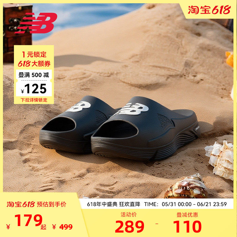 NEW BALANCE NB官方女子夏季防滑舒适黑色沙滩鞋凉鞋SWFFCB1