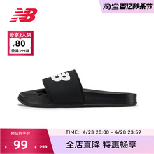 New Balance NB官方奥莱 男女凉拖夏季基础款黑白沙滩凉拖鞋200