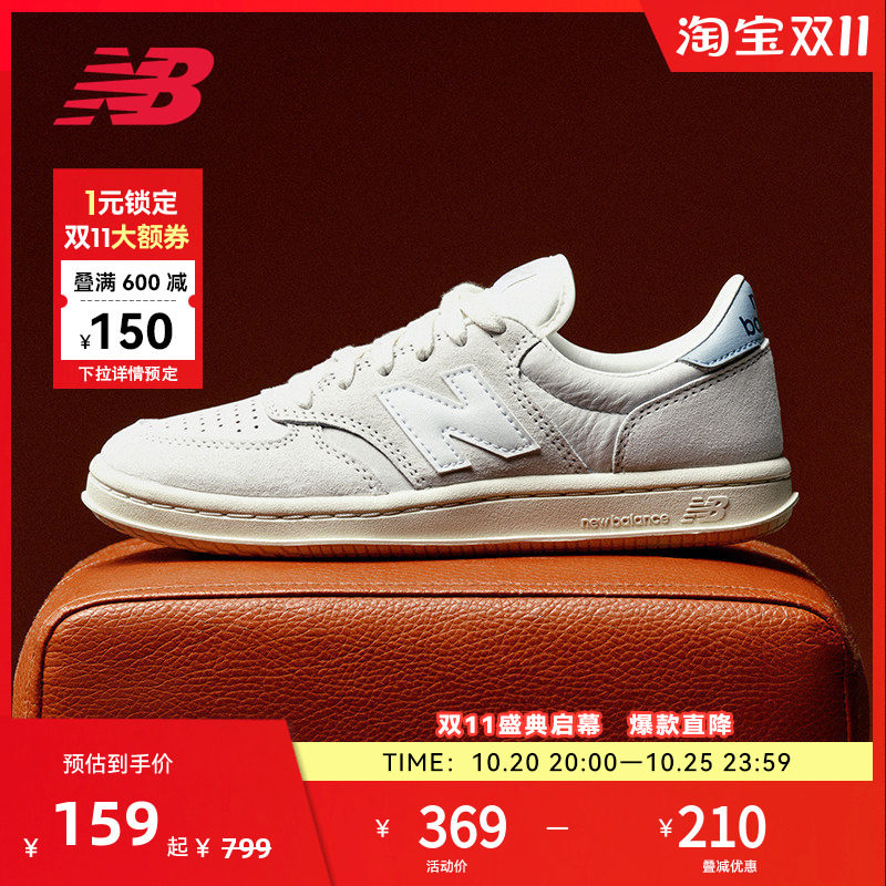NEW BALANCE NB官方男女款复古休闲风低帮时尚百搭板鞋CT500AG