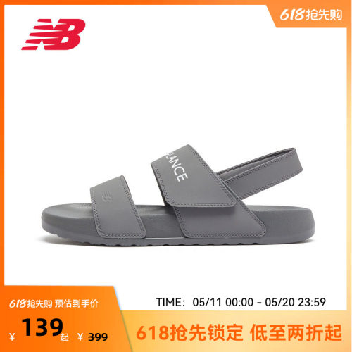 NEW BALANCE NB官方男女款夏季户外运动休闲凉鞋沙滩鞋SUFNCLAO