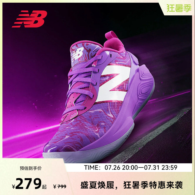 NEW BALANCE NB官方男童紫色中帮跑步鞋运动鞋GB2WYFS5