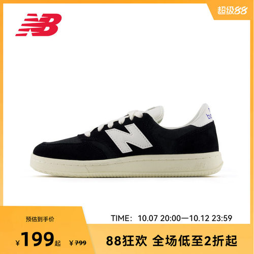 New Balance NB官方奥莱夏男女情侣款复古百搭薄底板鞋CT500CK
