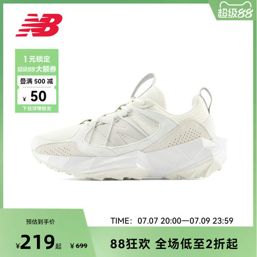 NEW BALANCENB官方Tektrel老爹鞋女厚底户外登山鞋跑步运动鞋