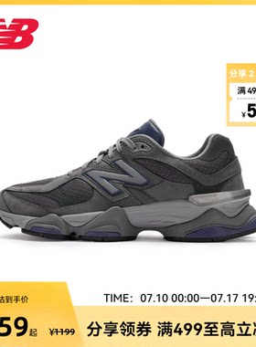 NEW BALANCE NB官方奥莱男女同款复古运动休闲鞋U9060ECC