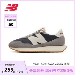 男女夏237系列舒适时尚 New Balance NB官方正品 MS237SC 轻便休闲鞋