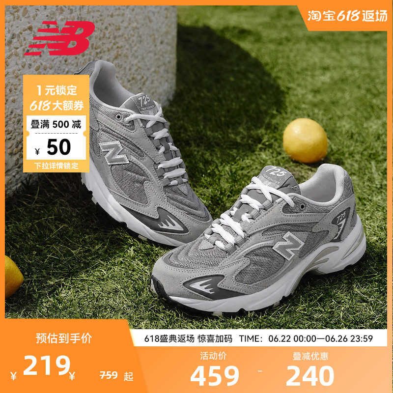 NEW BALANCE NB官方男女款复古灰色时尚经典四季运动休闲鞋ML725P