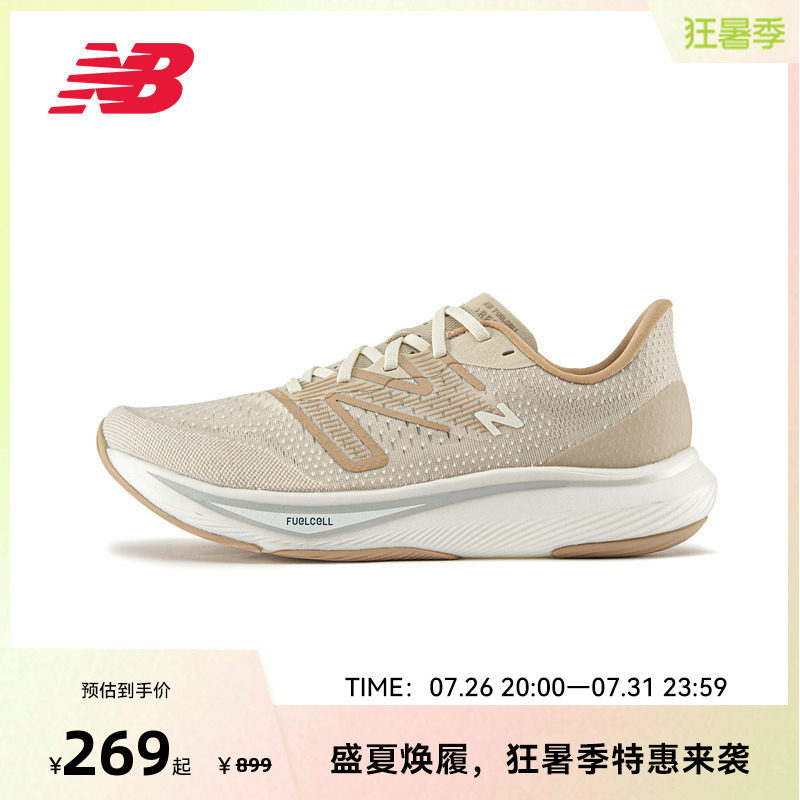New Balance NB官方ReBel V3男女通用速度跑步鞋