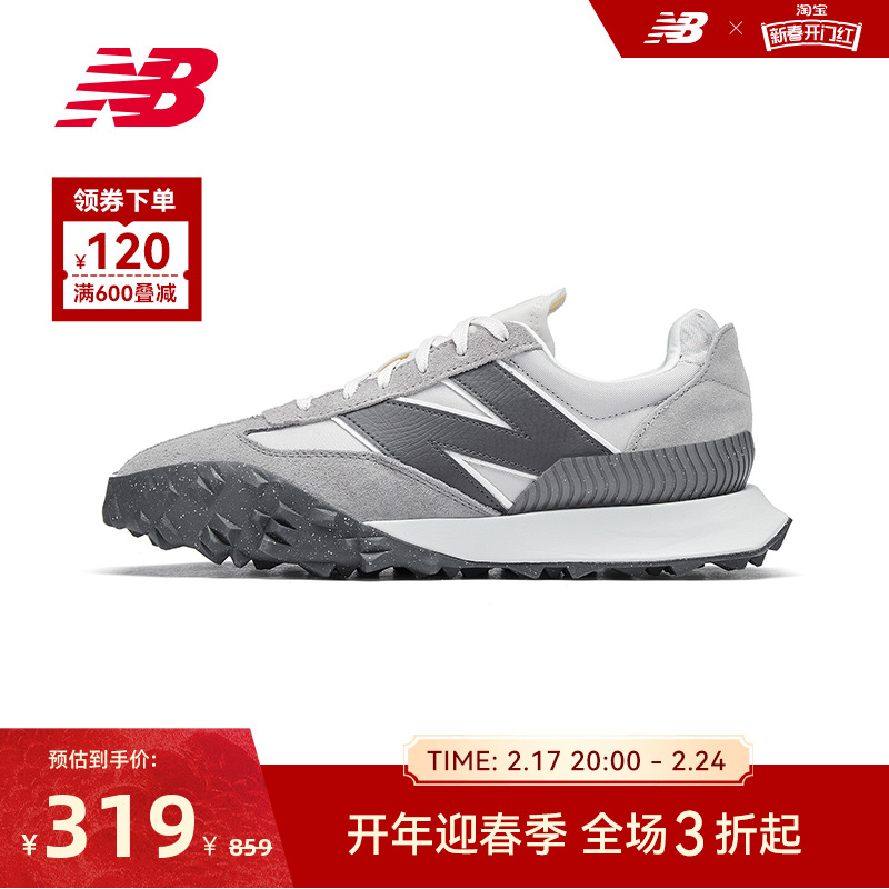 New Balance NB官方奥莱 男女秋冬季城市机能潮鞋休闲运动鞋XC72