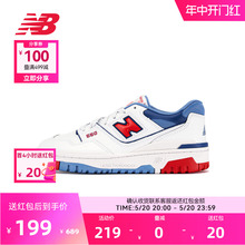 New Balance NB官方奥莱 7-14岁夏季创意拼贴大童运动板鞋B550