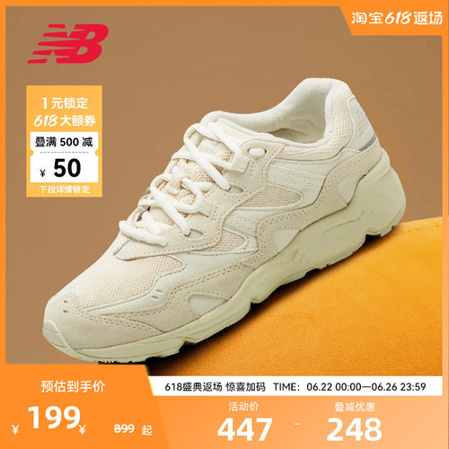 New BalanceNB官方男女同款经典百搭休闲鞋复古老爹鞋ML850CG