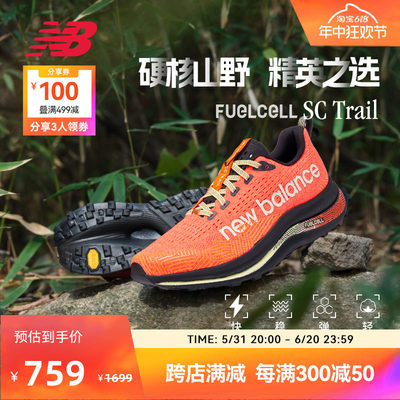 NEWBALANCE越野跑步鞋