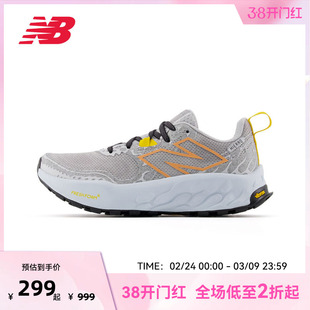 New Balance NB官方奥莱女款户外越野减震运动跑步鞋