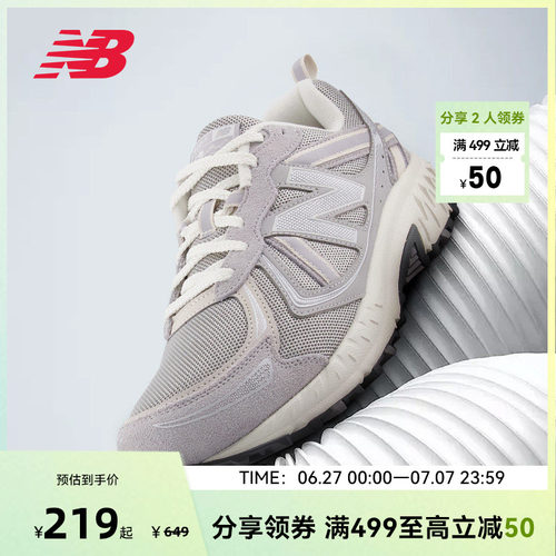 NEW BALANCE NB官方男女同款户外休闲运动鞋MT410BG5
