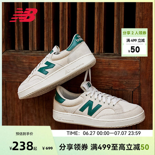NewBalance经典百搭男女板鞋CTC