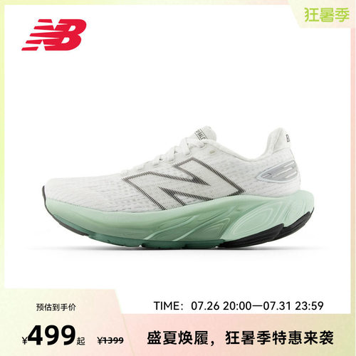 NEW BALANCE NB官方Balos女款四季徒步缓震透气运动跑步鞋