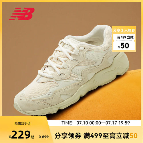 New BalanceNB官方男女同款经典百搭休闲鞋复古老爹鞋ML850CG