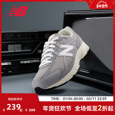 NEW BALANCE NB奥莱女子运动鞋灰色休闲跑步鞋正品W480GG5