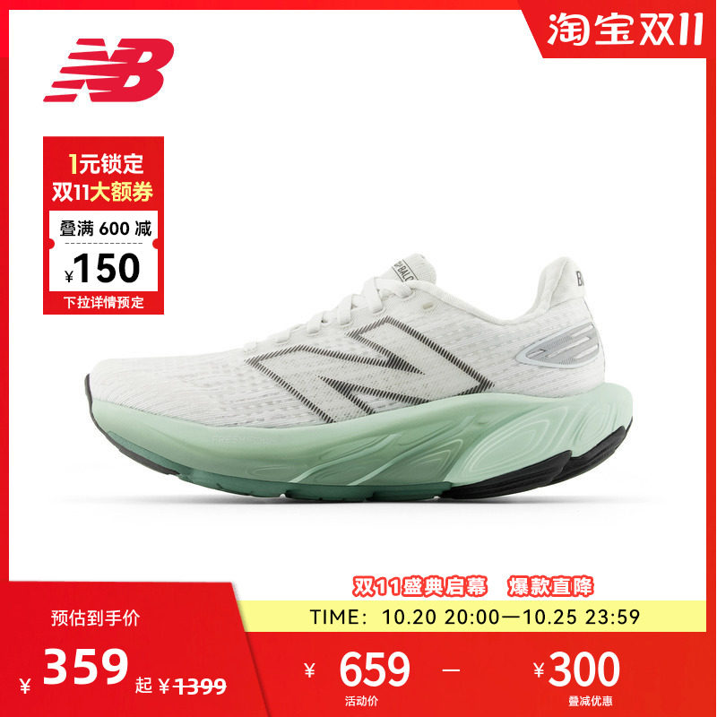 NEW BALANCE NB官方Balos女款四季徒步缓震透气运动跑步鞋