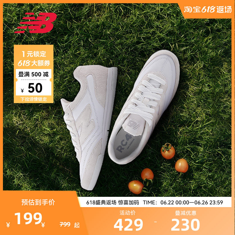 NEW BALANCE NB官方男女复古低帮百搭经典板鞋运动休闲鞋URC42CW