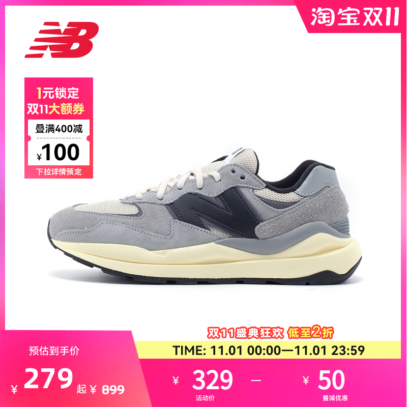 NB官方男女通用5740系列运动休闲鞋M5740RG