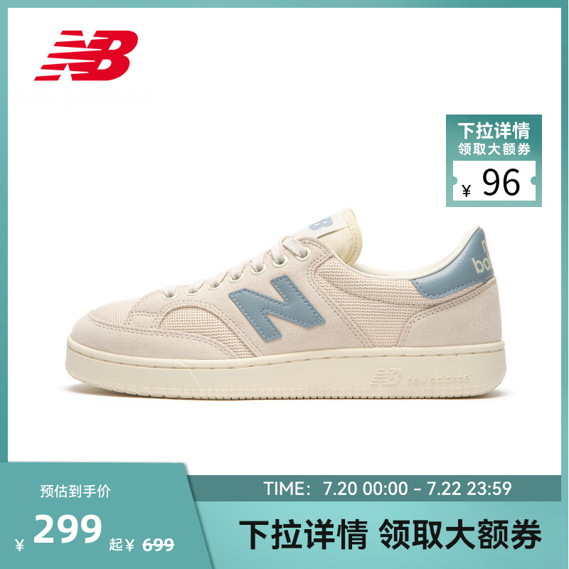 NewBalance经典复古百搭板鞋CTC